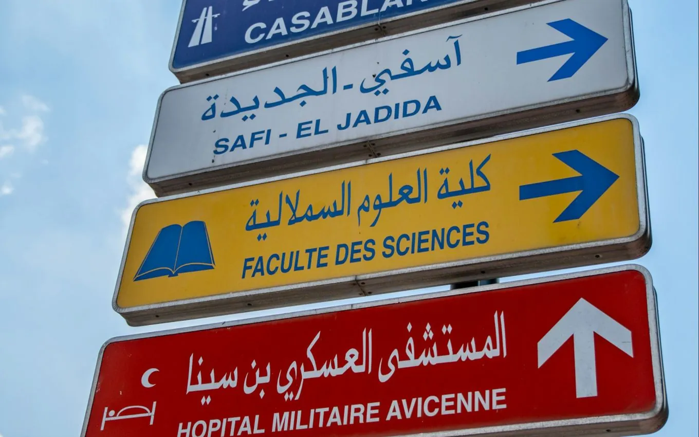 Road signs in Arabic and French
